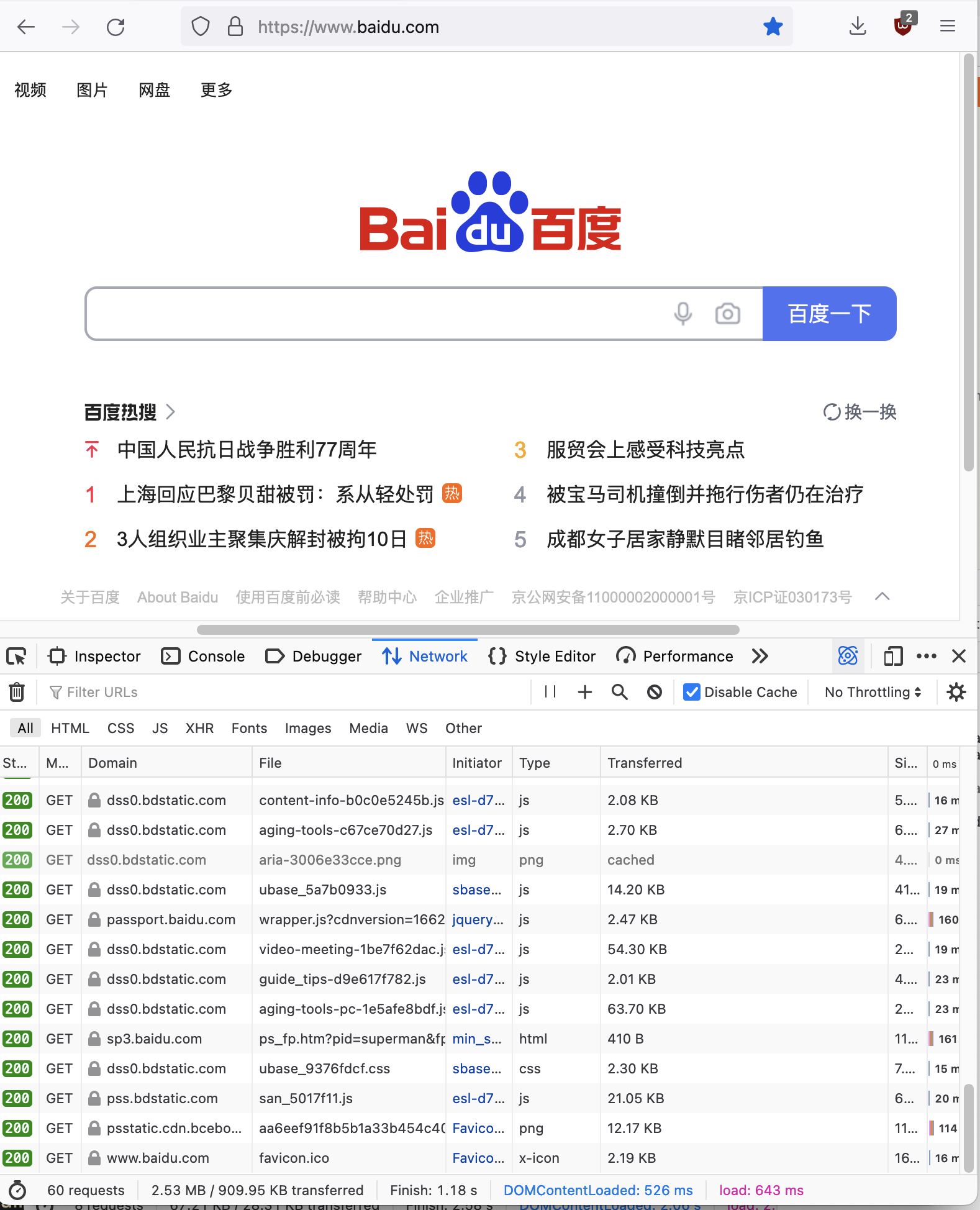 baidu